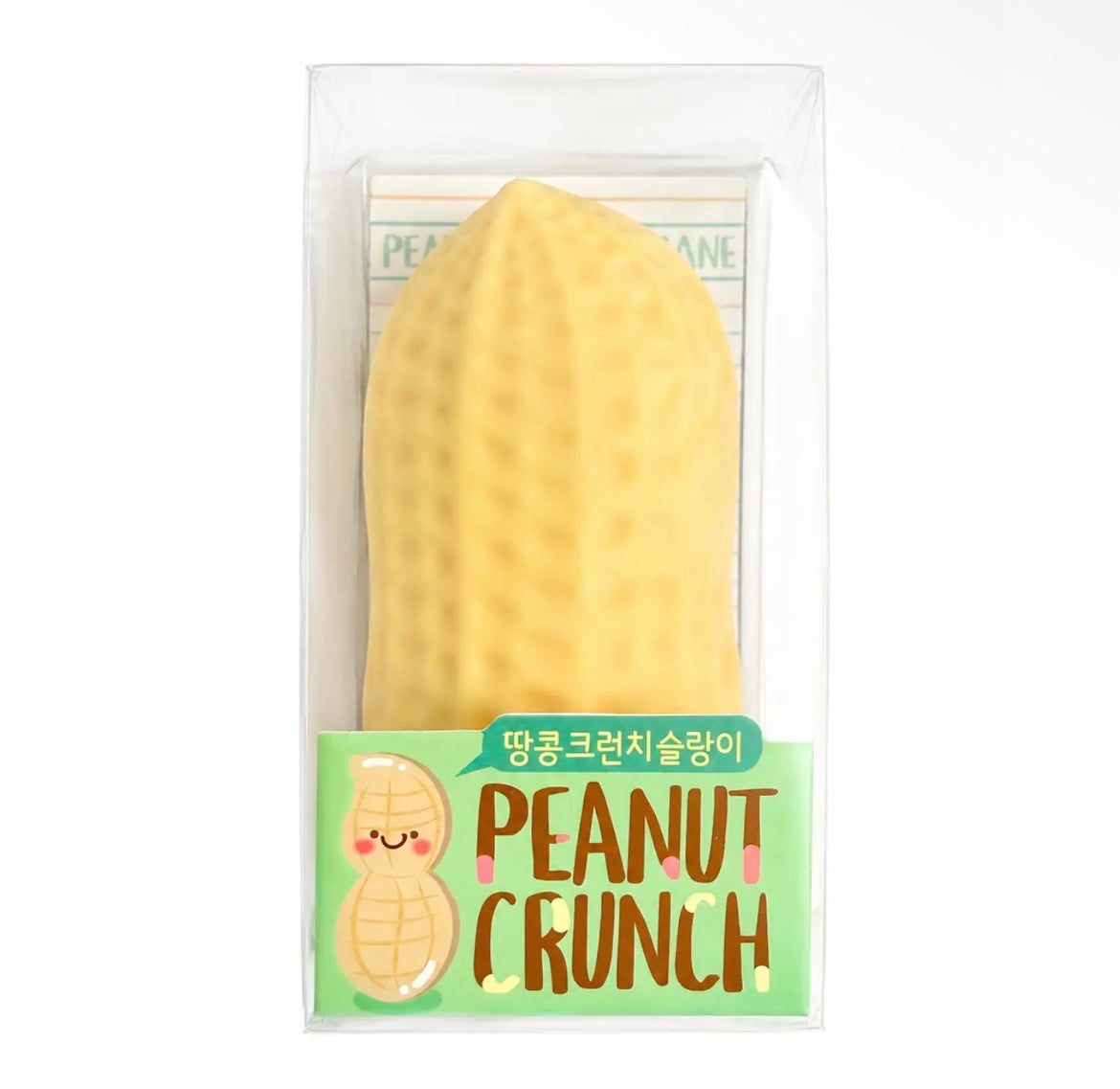 Crunchy Squishies